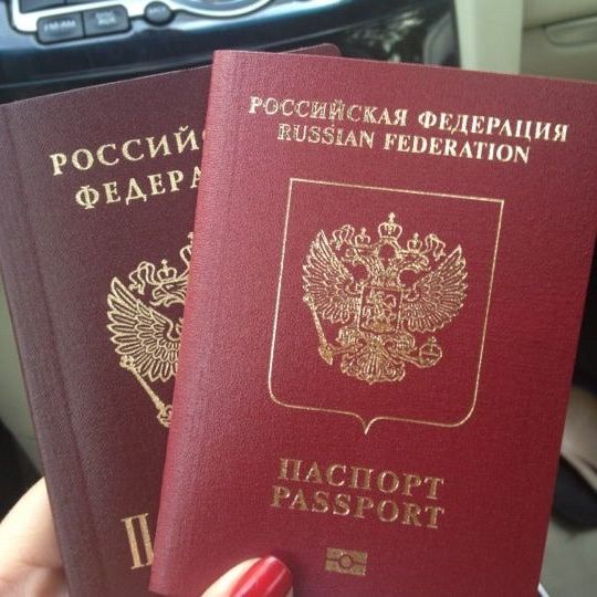прописка в Северске